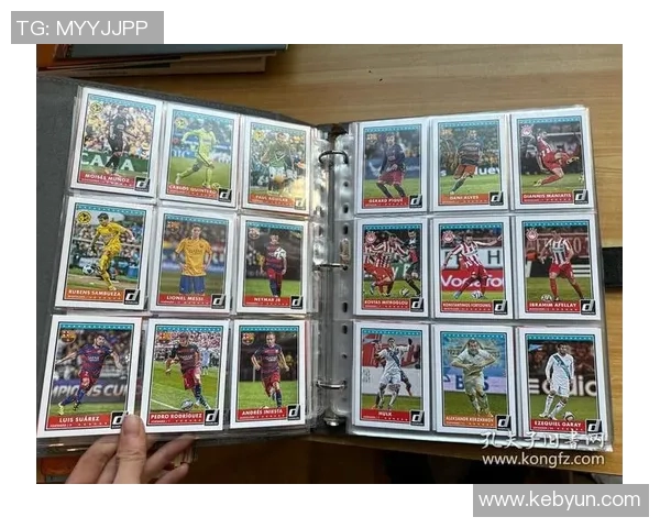 全球顶级足球球星卡厂商发展趋势与市场分析报告 全球顶级足球球星卡厂商发展趋势与市场分析报告