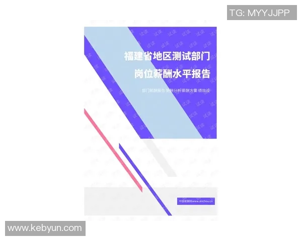 巅峰薪酬：揭秘当今足坛超级巨星年薪格局与比较