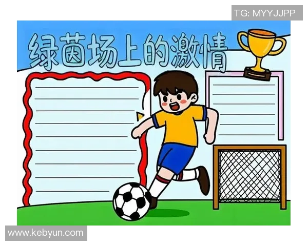 百色足球球星成长故事与成就盘点：他们如何征服绿茵场