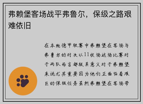 comment-img